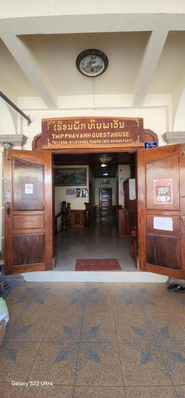 Thip Phavanh Guesthouse Muang Pakbèng Extérieur photo
